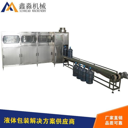 現(xiàn)貨促銷 張家港市鑫淼機(jī)械廠150桶灌裝機(jī)及18.9升/5加侖生產(chǎn)線品質(zhì)保證，值得選擇